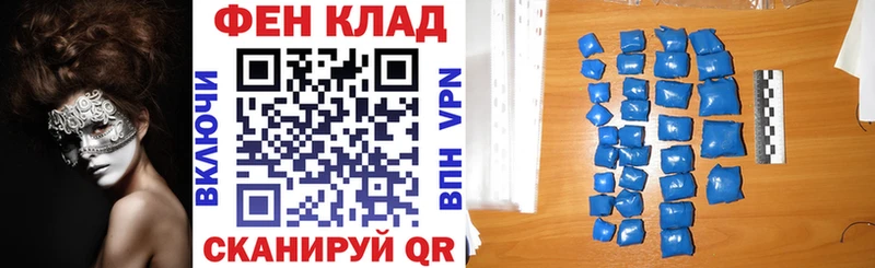 Купить  Анжеро-Судженск  Амфетамин VHQ 