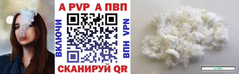 A PVP мука  Купить  Анжеро-Судженск 