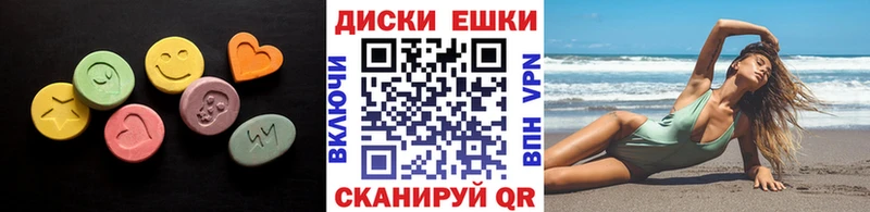 Экстази mix  Купить где  Анжеро-Судженск 