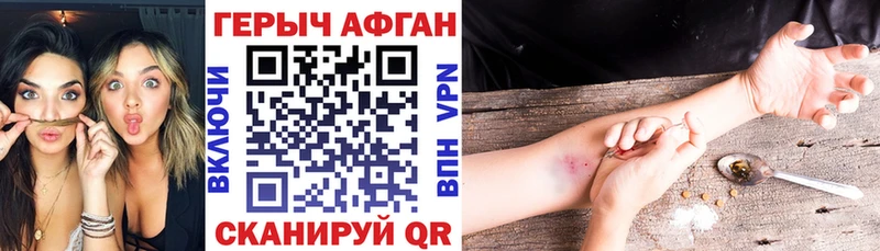 Купить закладки  Анжеро-Судженск  ГЕРОИН хмурый 