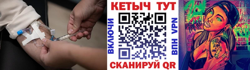 Купить  Анжеро-Судженск  КЕТАМИН ketamine 