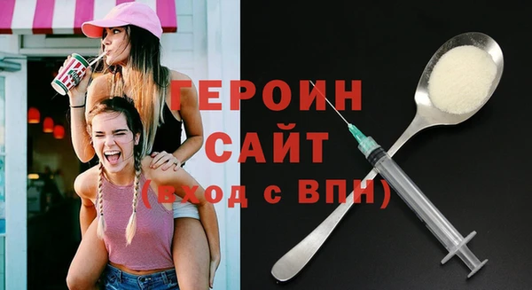 кристаллы Балахна