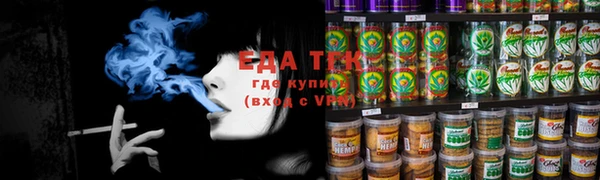 мяу мяу мука Беломорск