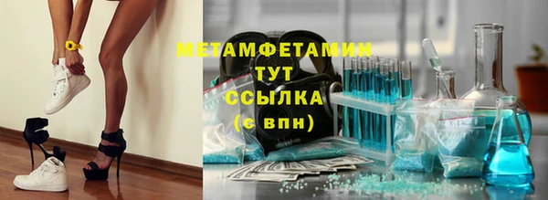 мяу мяу мука Беломорск