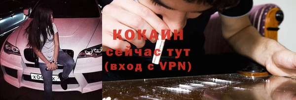 кокаин VHQ Кукмор