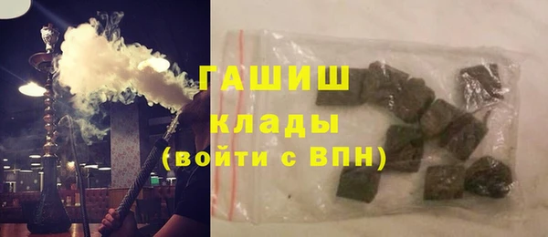 мяу мяу мука Беломорск