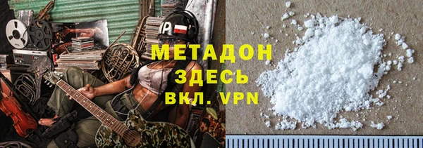 каннабис Кулебаки
