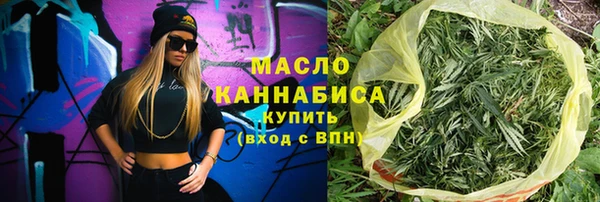 экстази Белокуриха