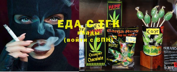 экстази Белокуриха