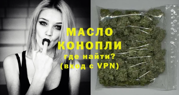 экстази Белокуриха