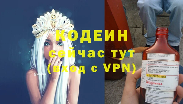 амфетамин Лагань