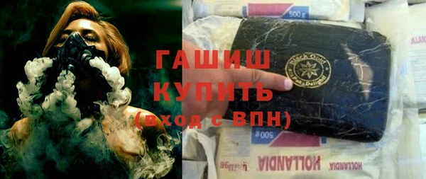 экстази Белокуриха