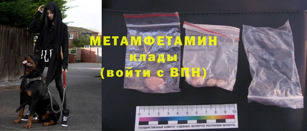 экстази Белокуриха