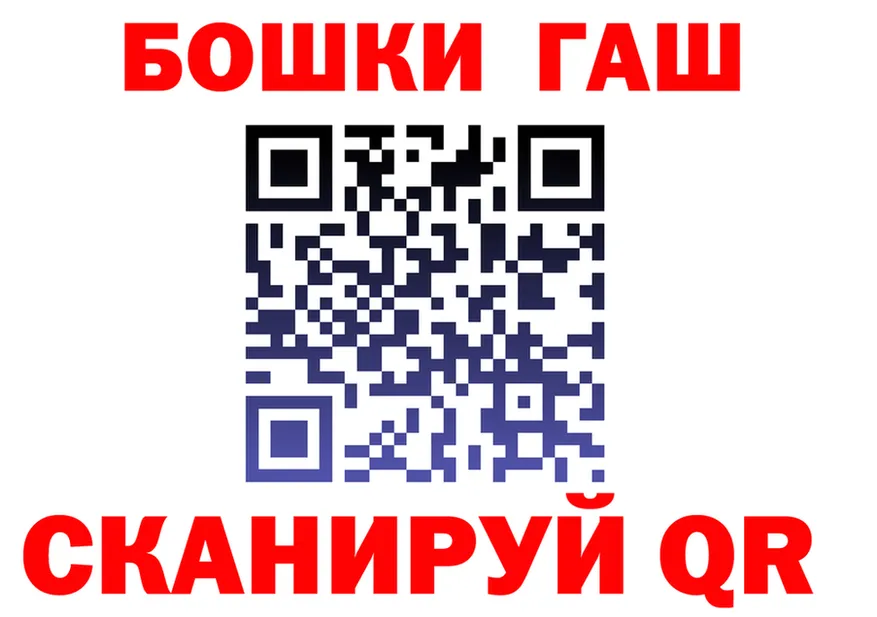 АМФ 98% вход это гидра Анжеро-Судженск