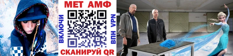 Первитин винт  Купить где  Анжеро-Судженск 