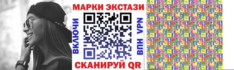 Купить где  Анжеро-Судженск  Наркотические марки 1,5мг 