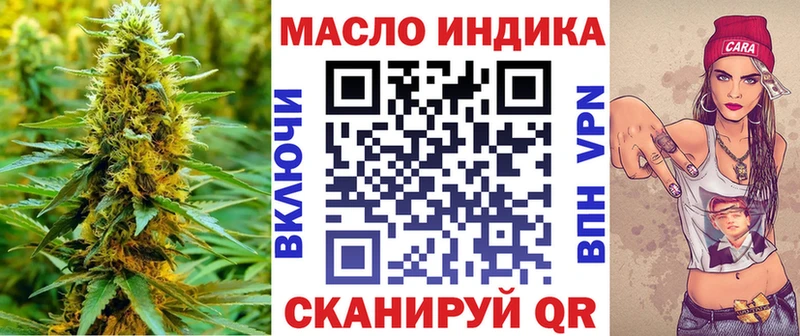 Купить где  Анжеро-Судженск  ТГК вейп 