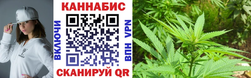 Каннабис марихуана  Купить  Анжеро-Судженск 